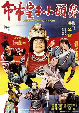 簧片电影大全
