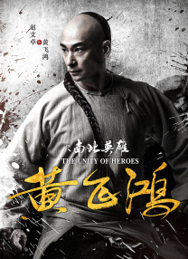 簧片电影大全